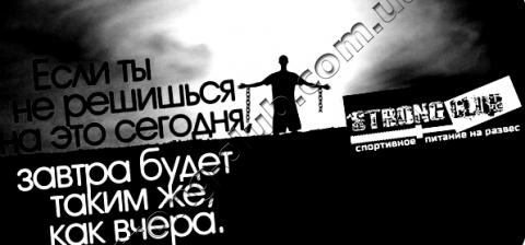 Спортхарчування на вагу купити