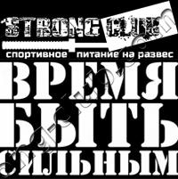 Спортивне харчування на вагу купити