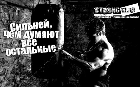 Купити спорт харчування на вагу