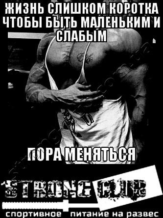 Як приймати сироватковий протеїн для схуднення