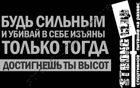 Відгуки про спортивне харчування на вагу