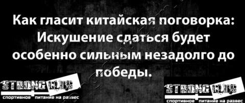 Спортхарчування на вагу у Черкасах