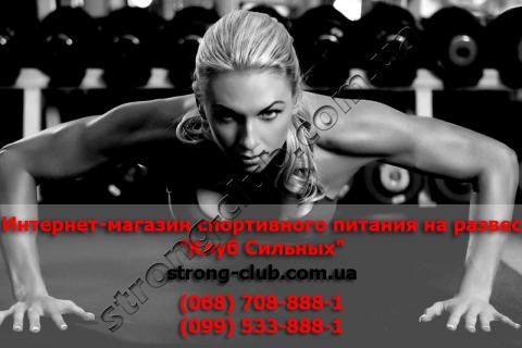 Купити гейнер оптом