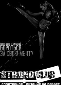 Гейнер и протеин как принимать вместе