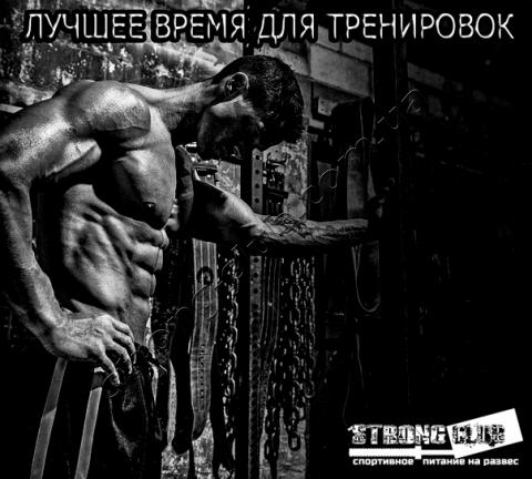 Протеїн на вагу Рівне