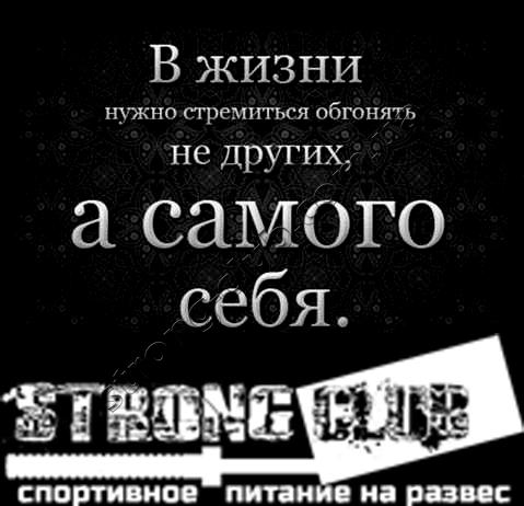 Спортхарчування на вагу у Сумах