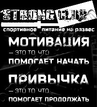 Как принимать сывороточный протеин при сушке