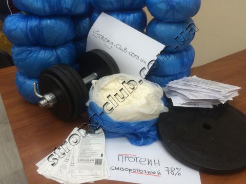 Купить протеин на развес
