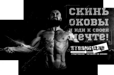 Протеїн на вагу Черкаси