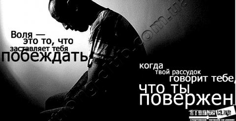 Спортивне харчування на вагу Рівне