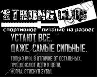 Казеїн на вагу