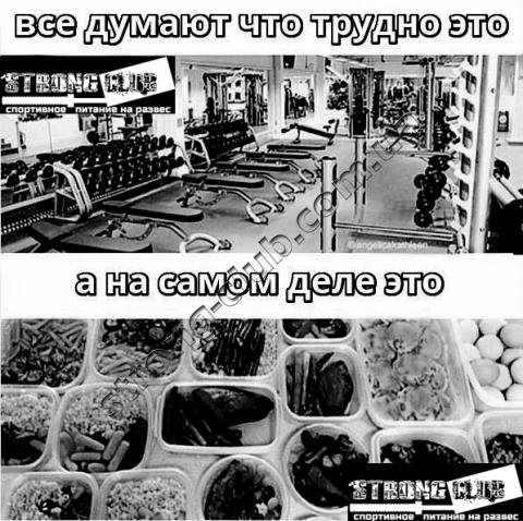 Карнітин на вагу