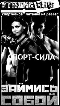 Як правильно приймати протеїн