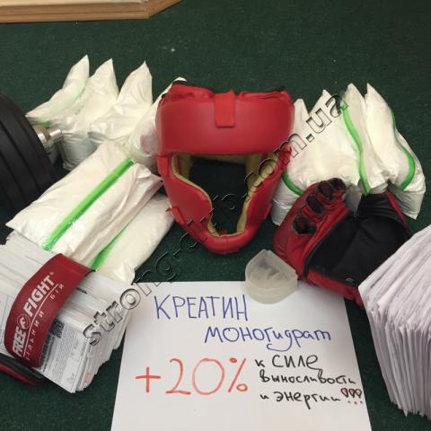 Креатин для чого