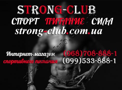 Вагові BCAA