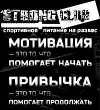 Как принимать сывороточный протеин при сушке