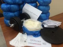 Купити протеїн на вагу