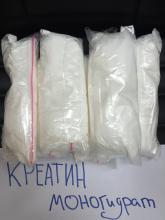 Креатин замовити