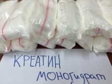 Креатин моногидрат отзывы