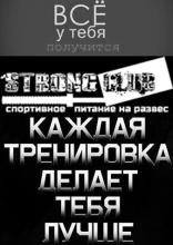 Як правильно вживати протеїн
