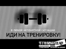 Спортивне харчування на вагу у Херсоні
