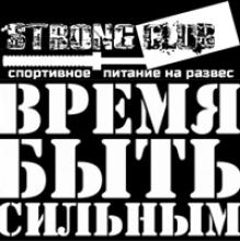 Спортивное питание на развес купить
