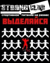 КСБ 55 на развес