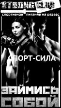 Як правильно приймати протеїн