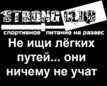 Яичный протеин на развес