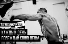 Спортпит на развес Сумы