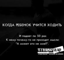 Гейнер как принимать